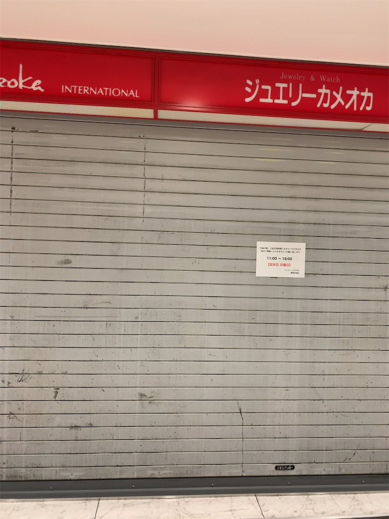f:id:tetsu7906:20210112092459j:image