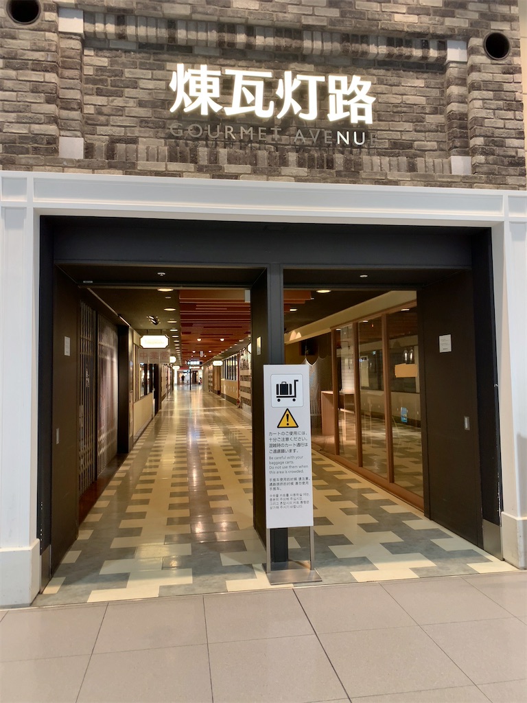 f:id:tetsu7906:20210112092503j:image