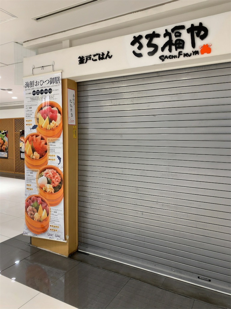 f:id:tetsu7906:20210112092514j:image