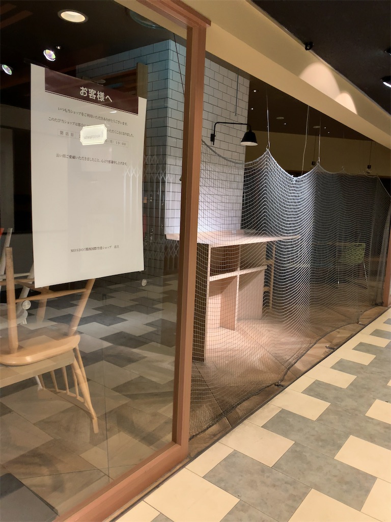 f:id:tetsu7906:20210112092531j:image