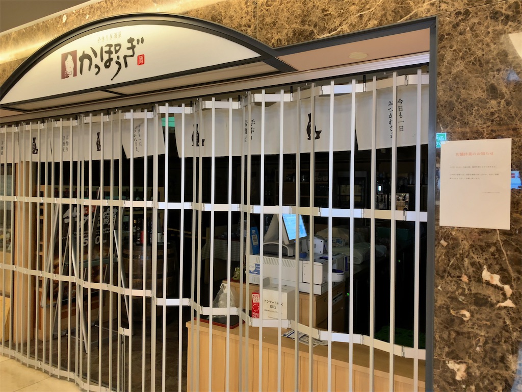 f:id:tetsu7906:20210112092534j:image