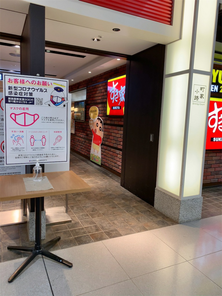f:id:tetsu7906:20210112092551j:image