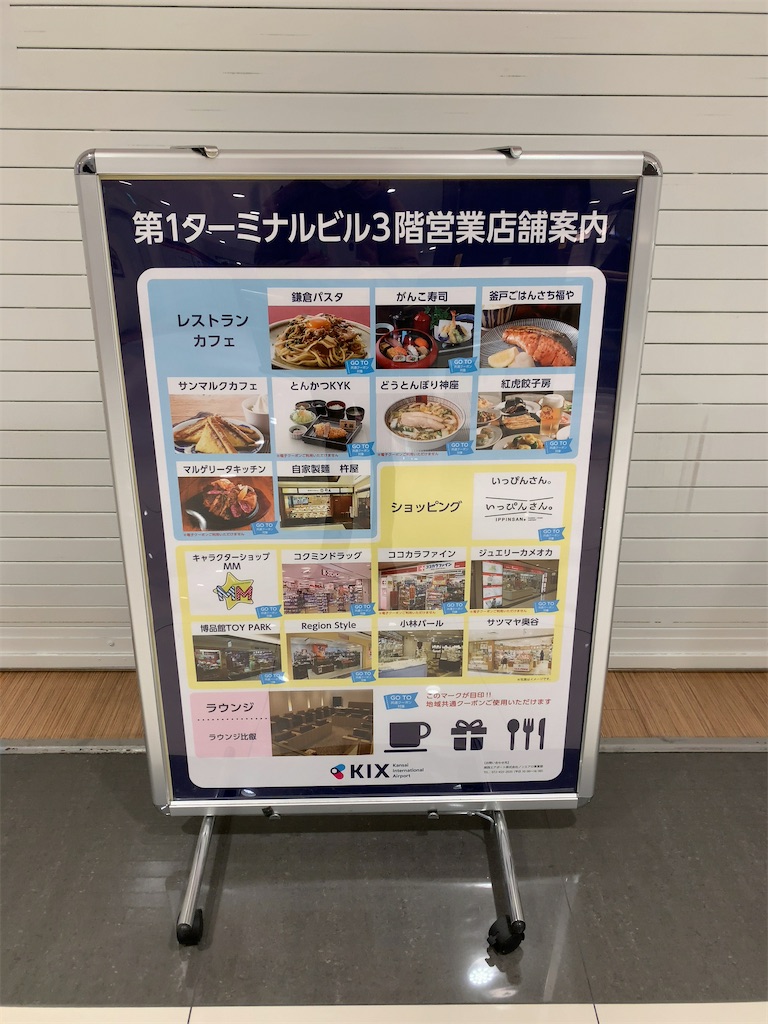 f:id:tetsu7906:20210112092734j:image