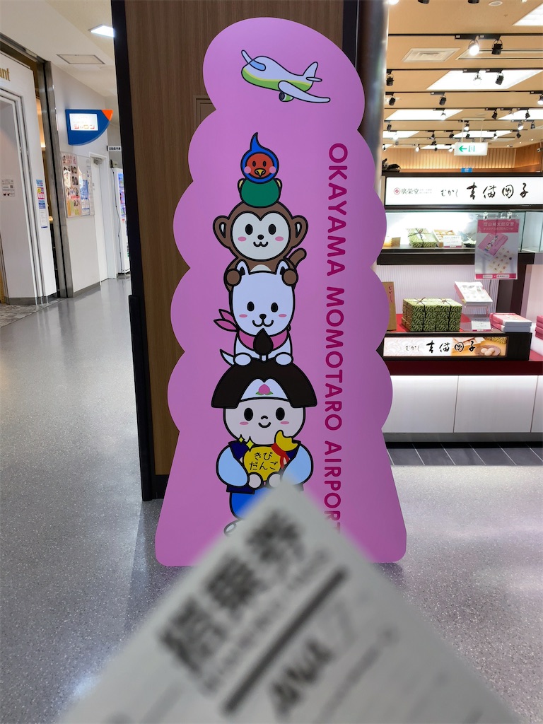 f:id:tetsu7906:20210120135125j:image f:id:tetsu7906:20210120135125j:image