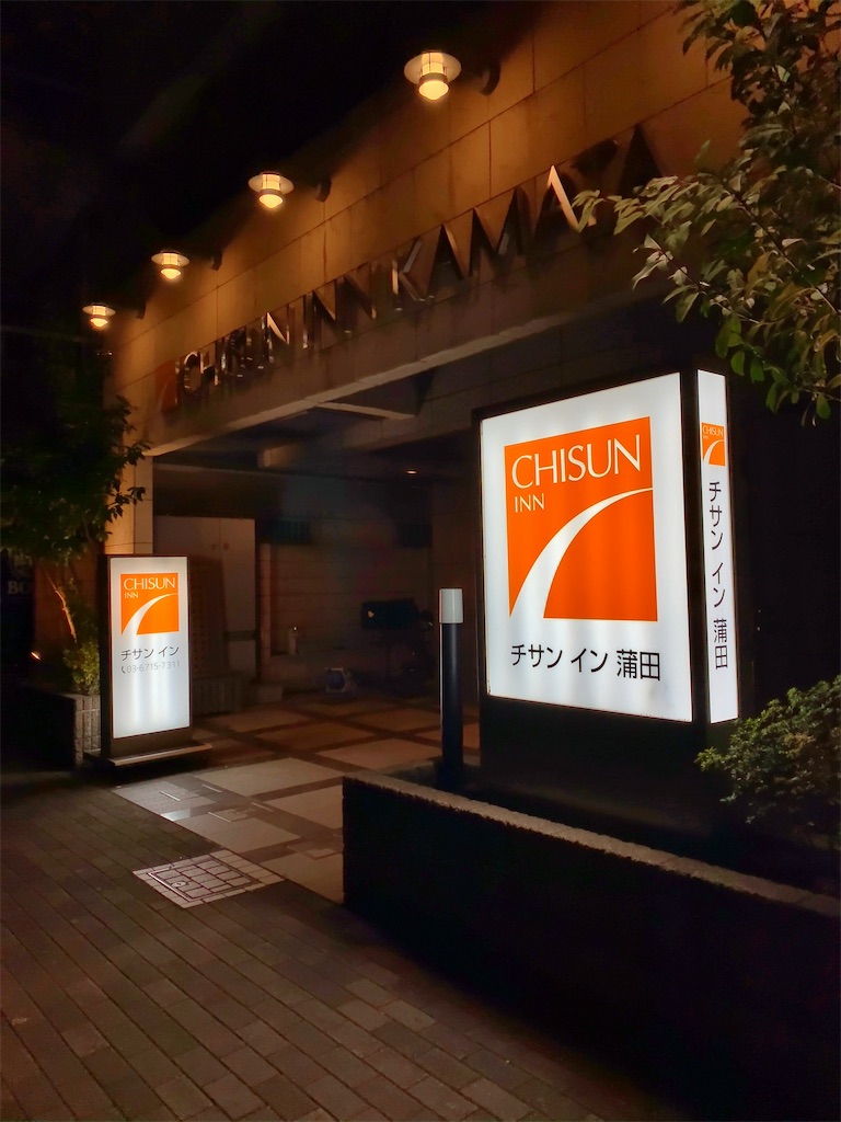 f:id:tetsu7906:20210120135135j:image f:id:tetsu7906:20210120135135j:image
