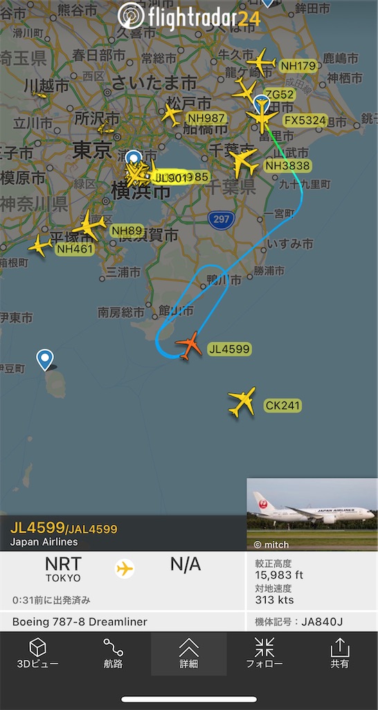 f:id:tetsu7906:20210124192224j:image f:id:tetsu7906:20210124192224j:image