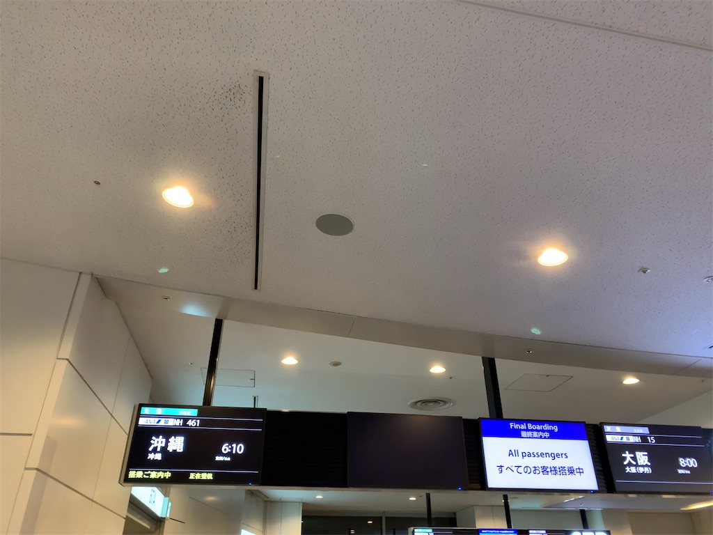 f:id:tetsu7906:20210124192325j:image f:id:tetsu7906:20210124192325j:image