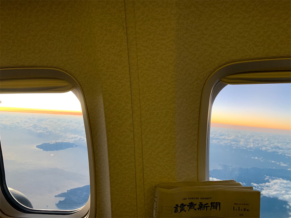 f:id:tetsu7906:20210124192357j:image f:id:tetsu7906:20210124192357j:image