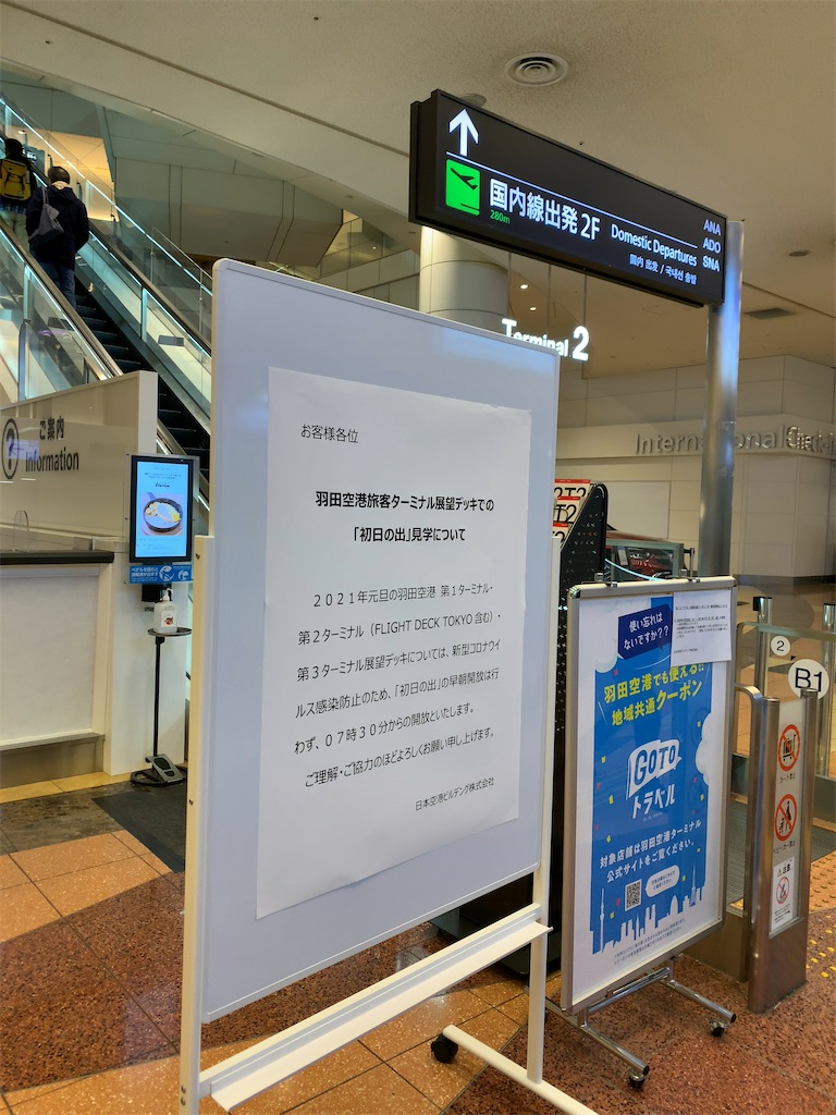 f:id:tetsu7906:20210124192451j:image f:id:tetsu7906:20210124192451j:image