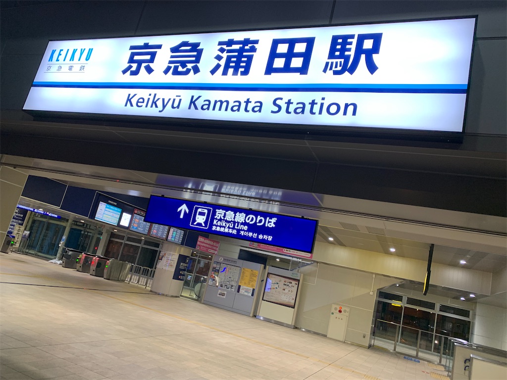 f:id:tetsu7906:20210124192506j:image f:id:tetsu7906:20210124192506j:image