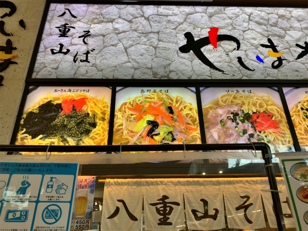 f:id:tetsu7906:20210206053433j:image f:id:tetsu7906:20210206053433j:image