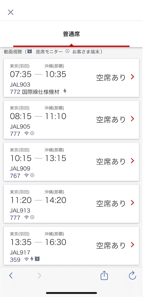 f:id:tetsu7906:20210206053436j:image f:id:tetsu7906:20210206053436j:image