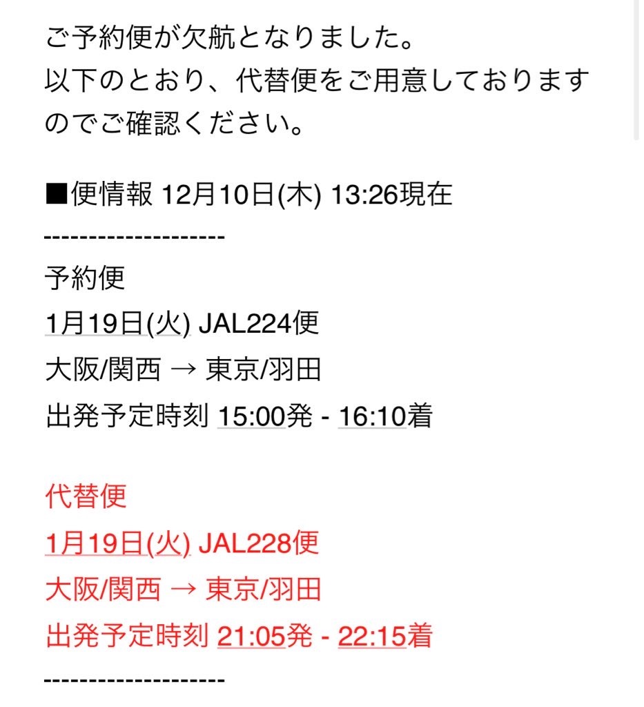 f:id:tetsu7906:20210206053522j:image f:id:tetsu7906:20210206053522j:image