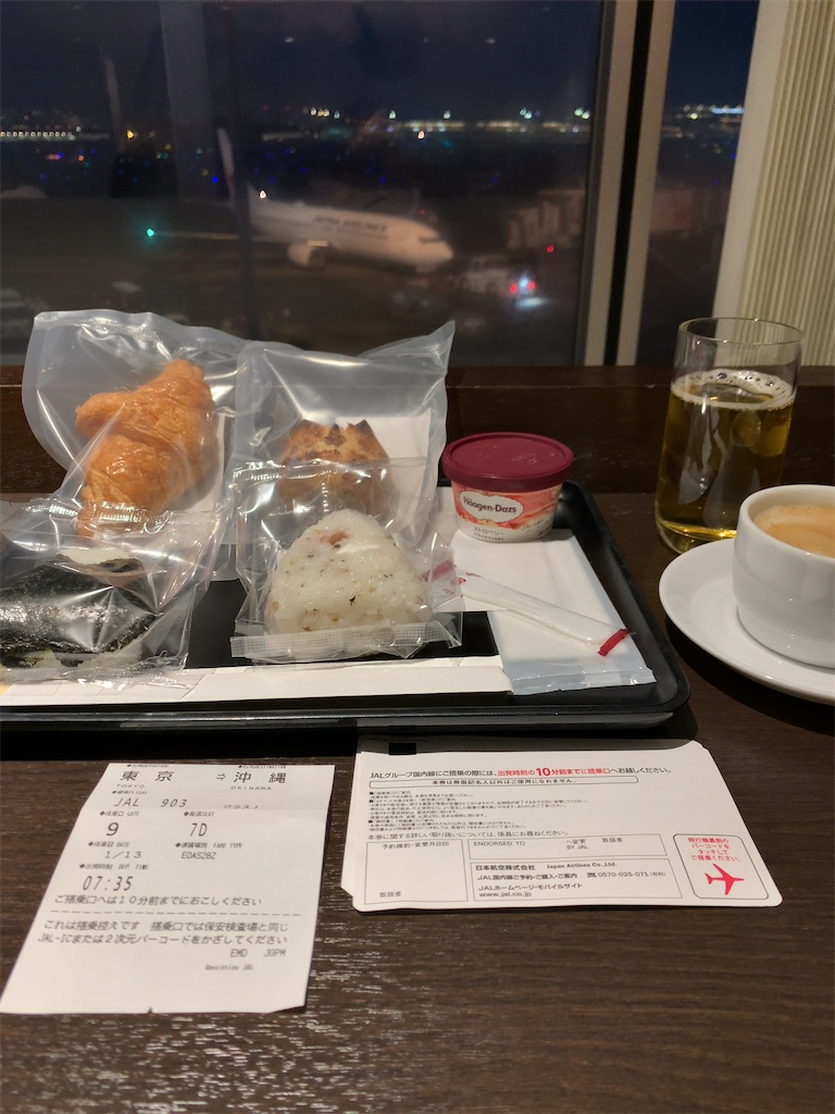 f:id:tetsu7906:20210206060759j:image f:id:tetsu7906:20210206060759j:image