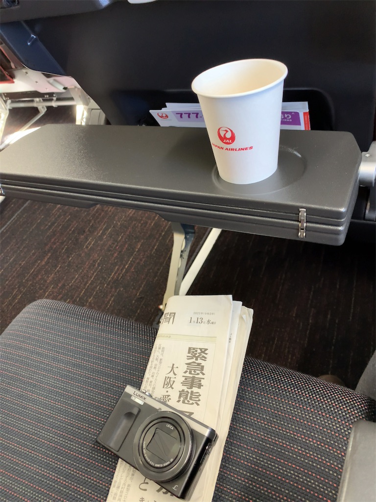 f:id:tetsu7906:20210206060807j:image f:id:tetsu7906:20210206060807j:image