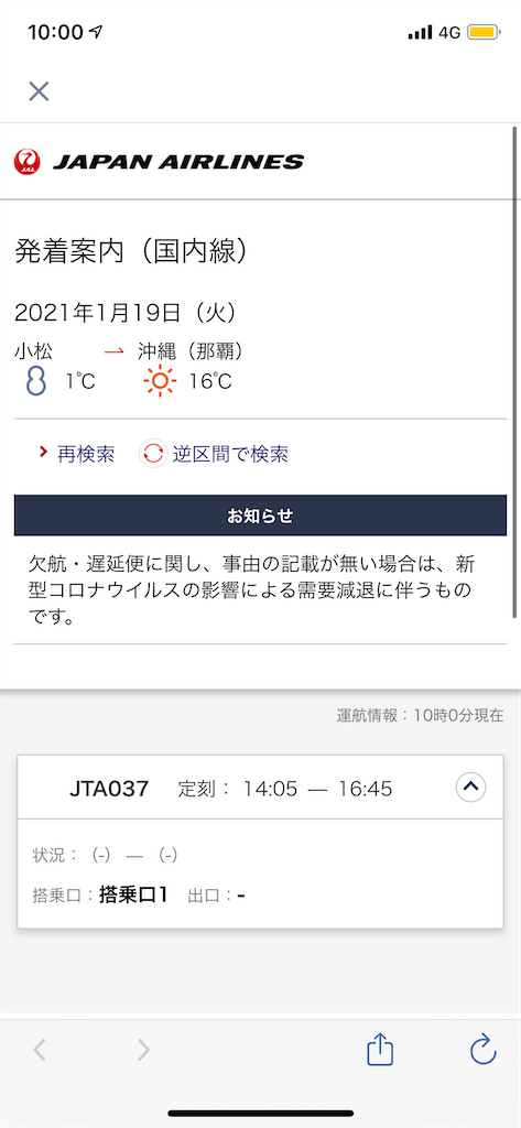 f:id:tetsu7906:20210210055830p:image f:id:tetsu7906:20210210055830p:image