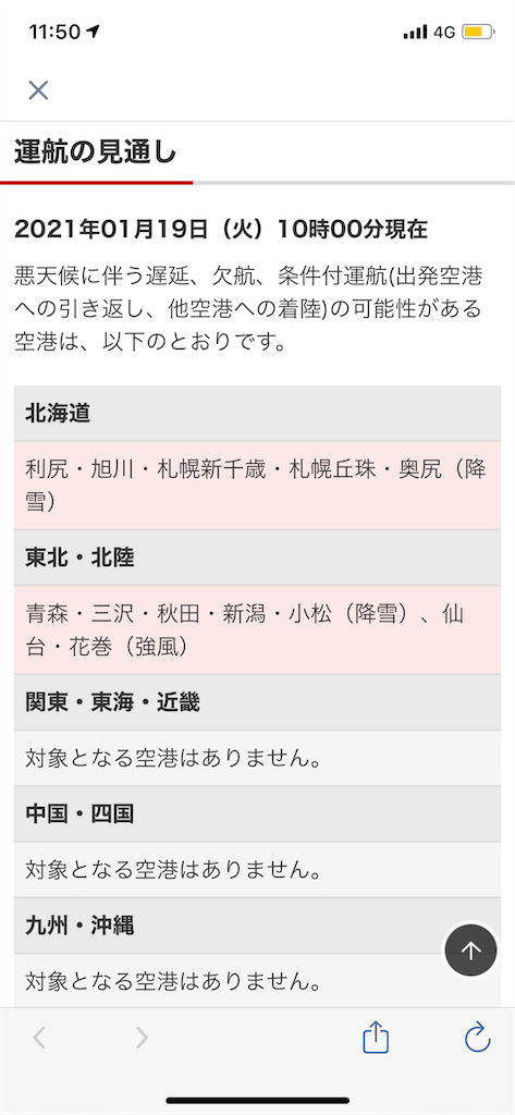 f:id:tetsu7906:20210210055910p:image f:id:tetsu7906:20210210055910p:image