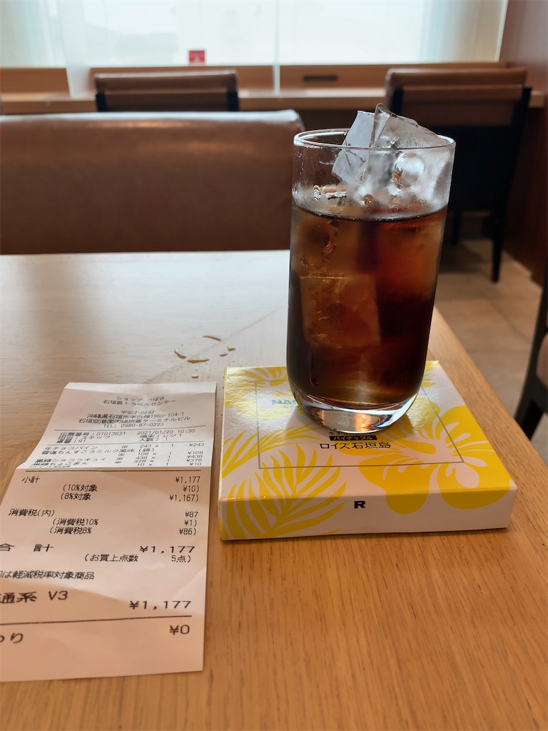 f:id:tetsu7906:20210213045131j:image