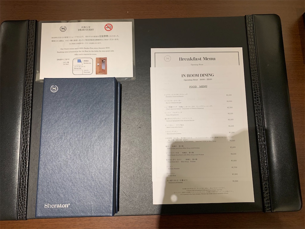 f:id:tetsu7906:20210221153307j:image