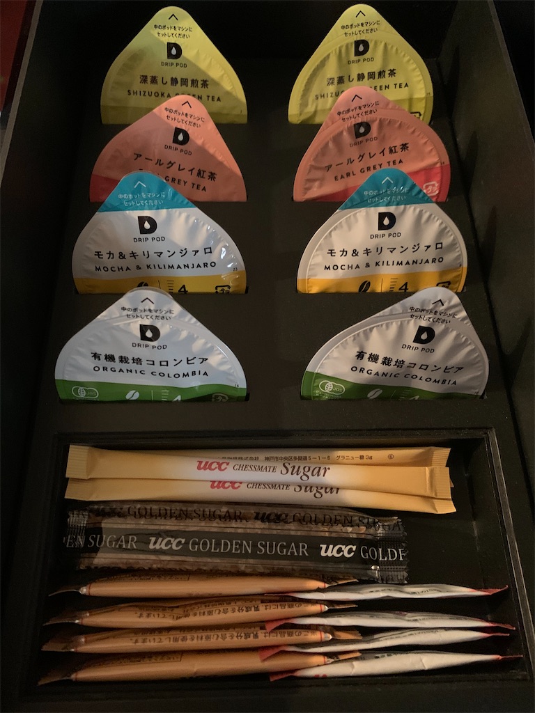 f:id:tetsu7906:20210221154610j:image