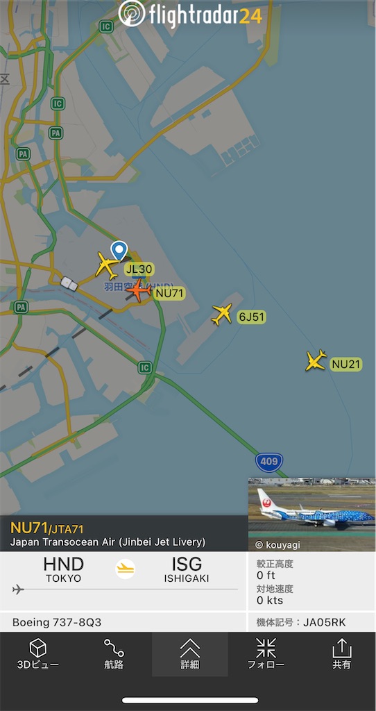 f:id:tetsu7906:20210221154615j:image