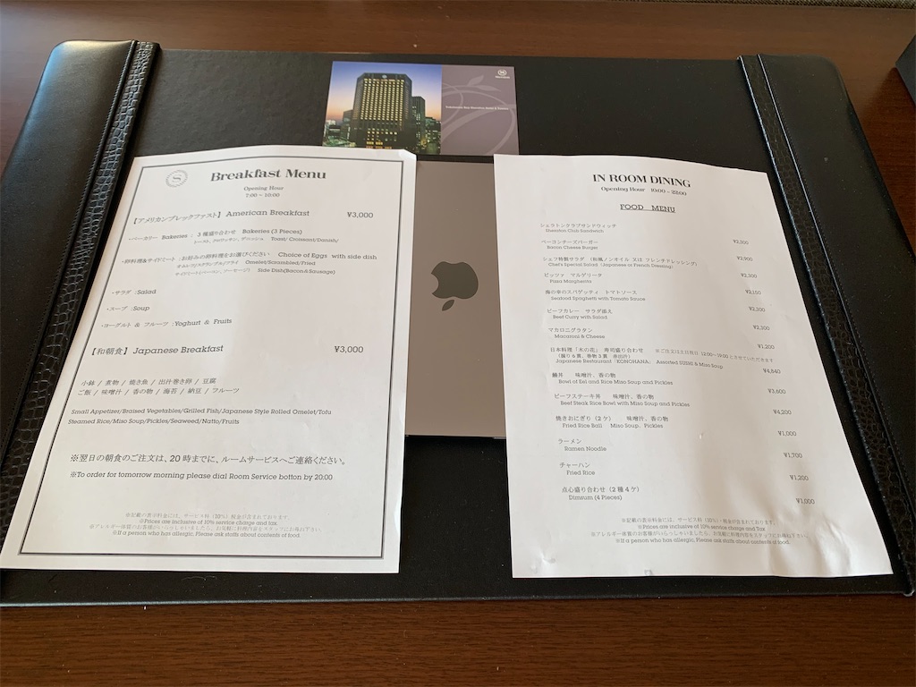 f:id:tetsu7906:20210221155437j:image