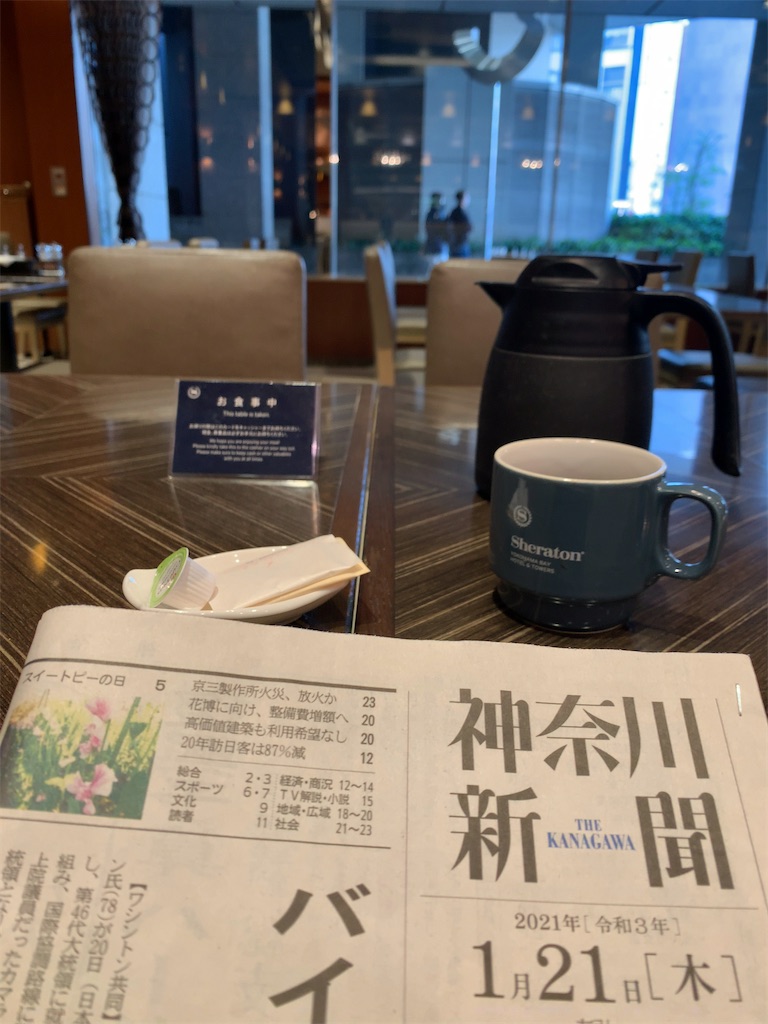 f:id:tetsu7906:20210221155507j:image