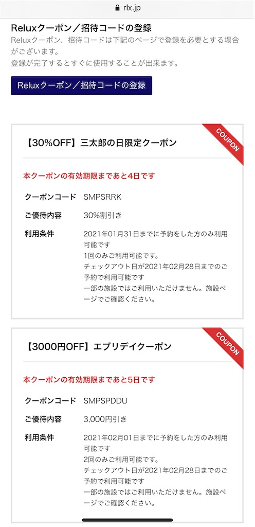 f:id:tetsu7906:20210302170828j:image