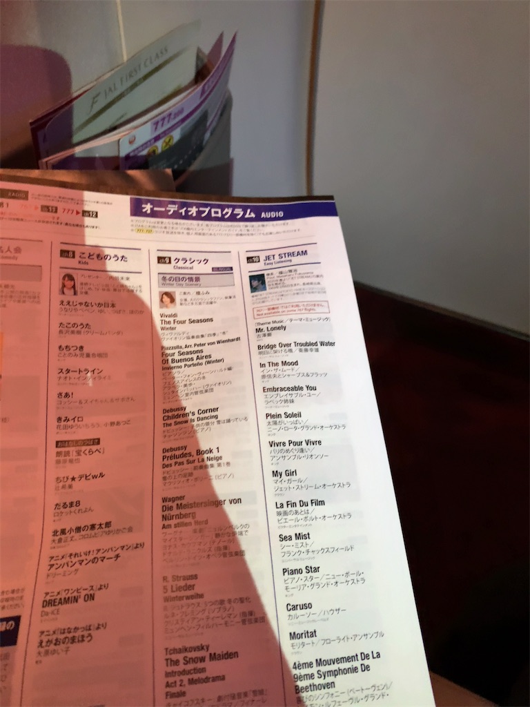 f:id:tetsu7906:20210303044815j:image