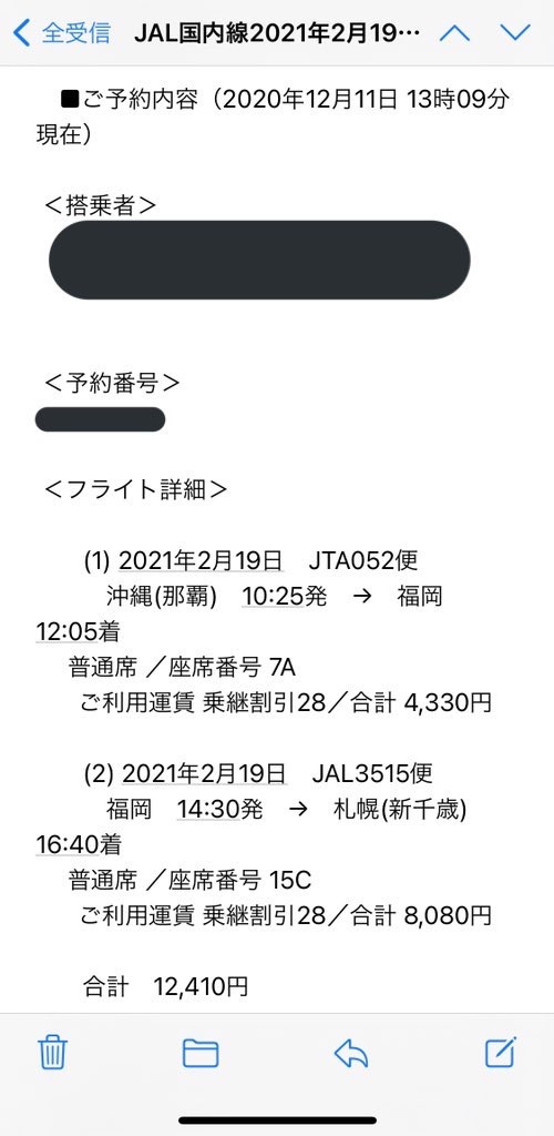 f:id:tetsu7906:20210309131141j:image f:id:tetsu7906:20210309131141j:image