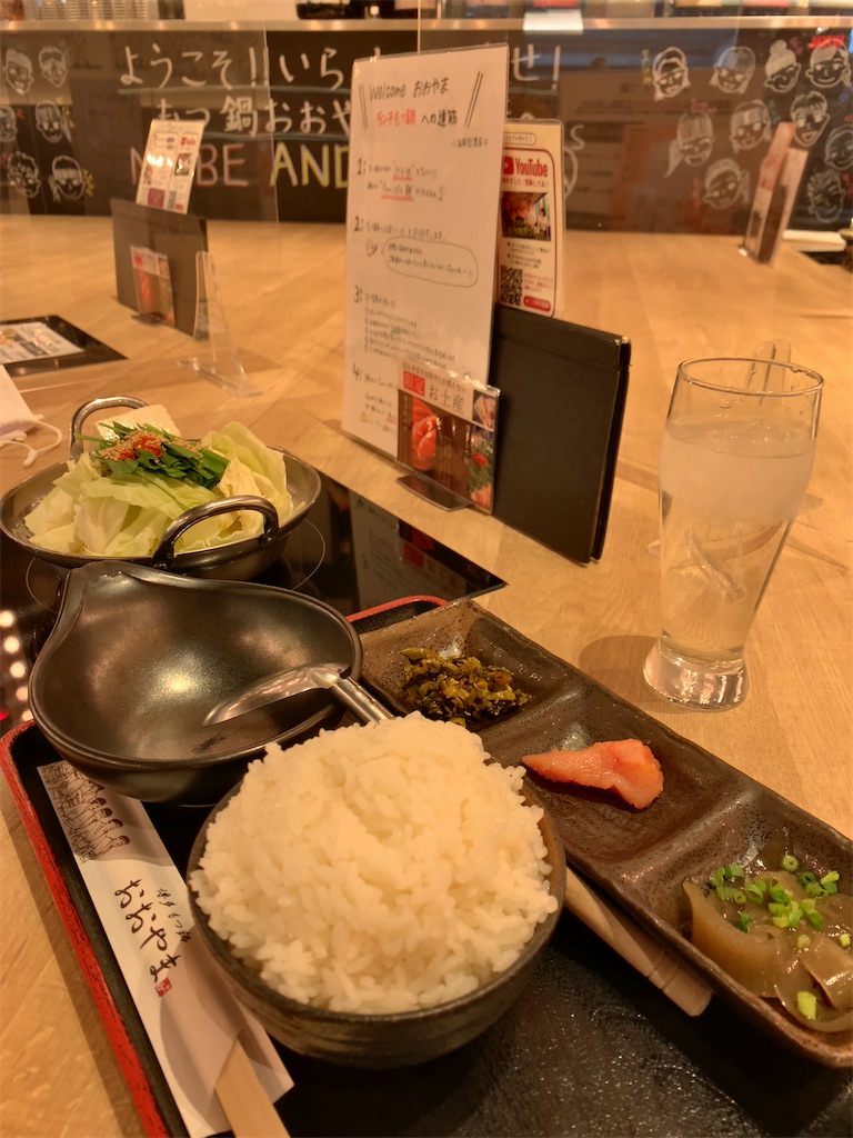 f:id:tetsu7906:20210309131149j:image f:id:tetsu7906:20210309131149j:image