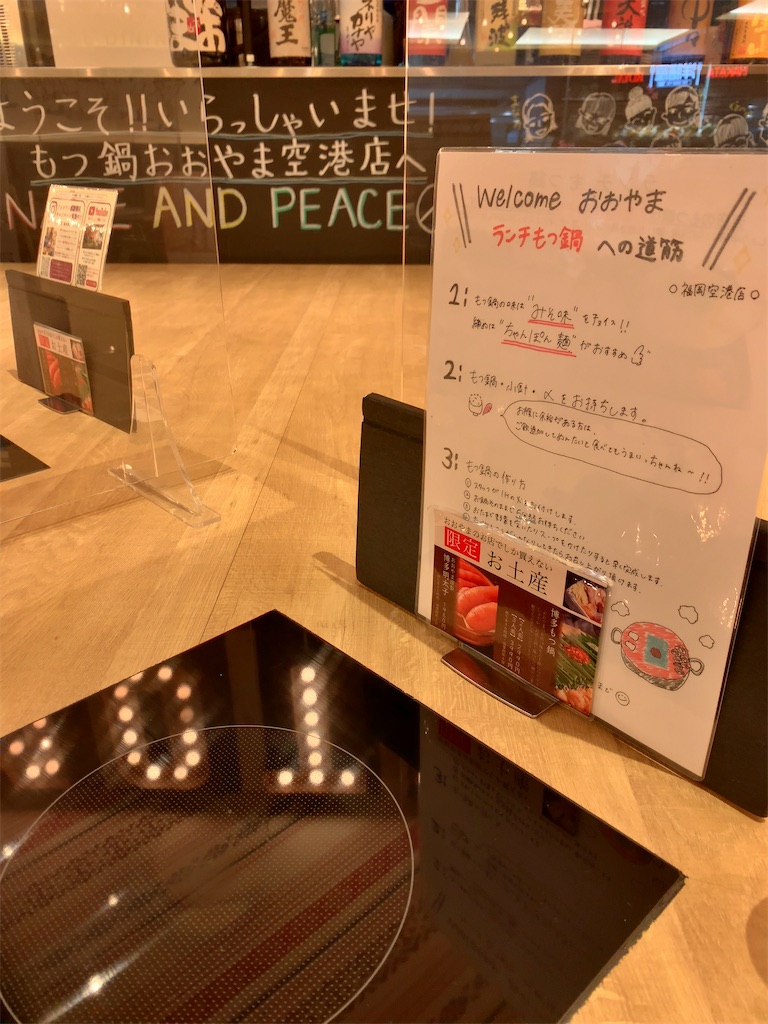 f:id:tetsu7906:20210309131152j:image f:id:tetsu7906:20210309131152j:image