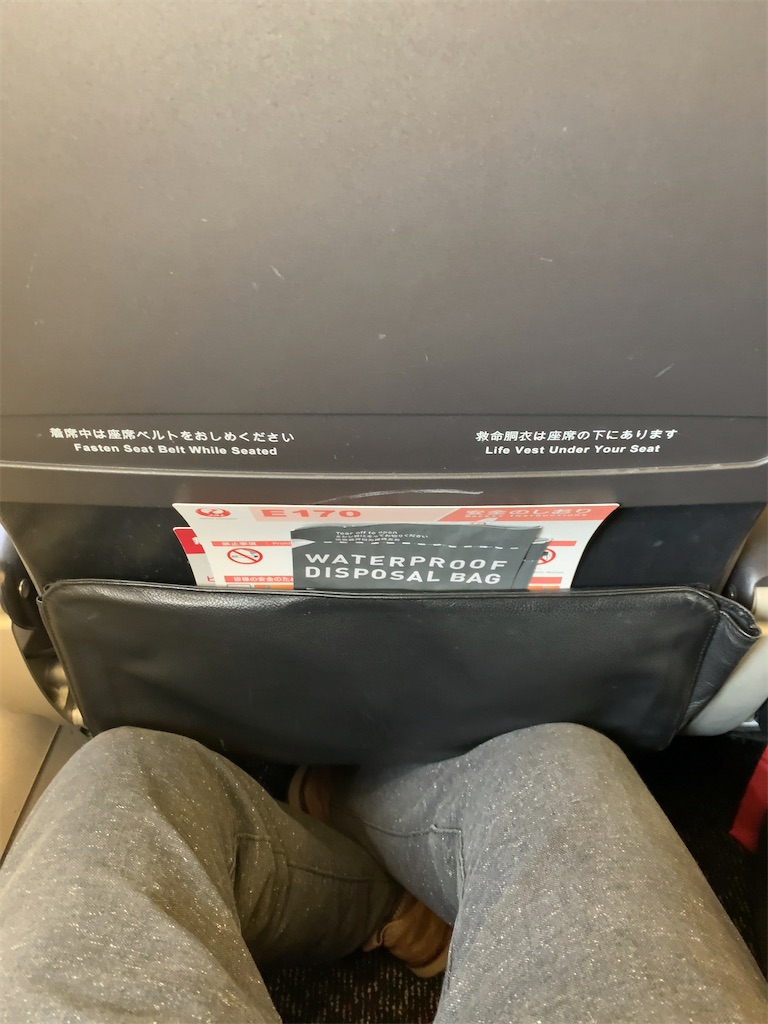 f:id:tetsu7906:20210309132022j:image f:id:tetsu7906:20210309132022j:image