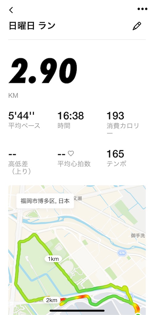 f:id:tetsu7906:20210309134513j:image f:id:tetsu7906:20210309134513j:image