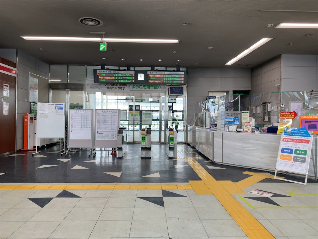 f:id:tetsu7906:20210314150415j:image