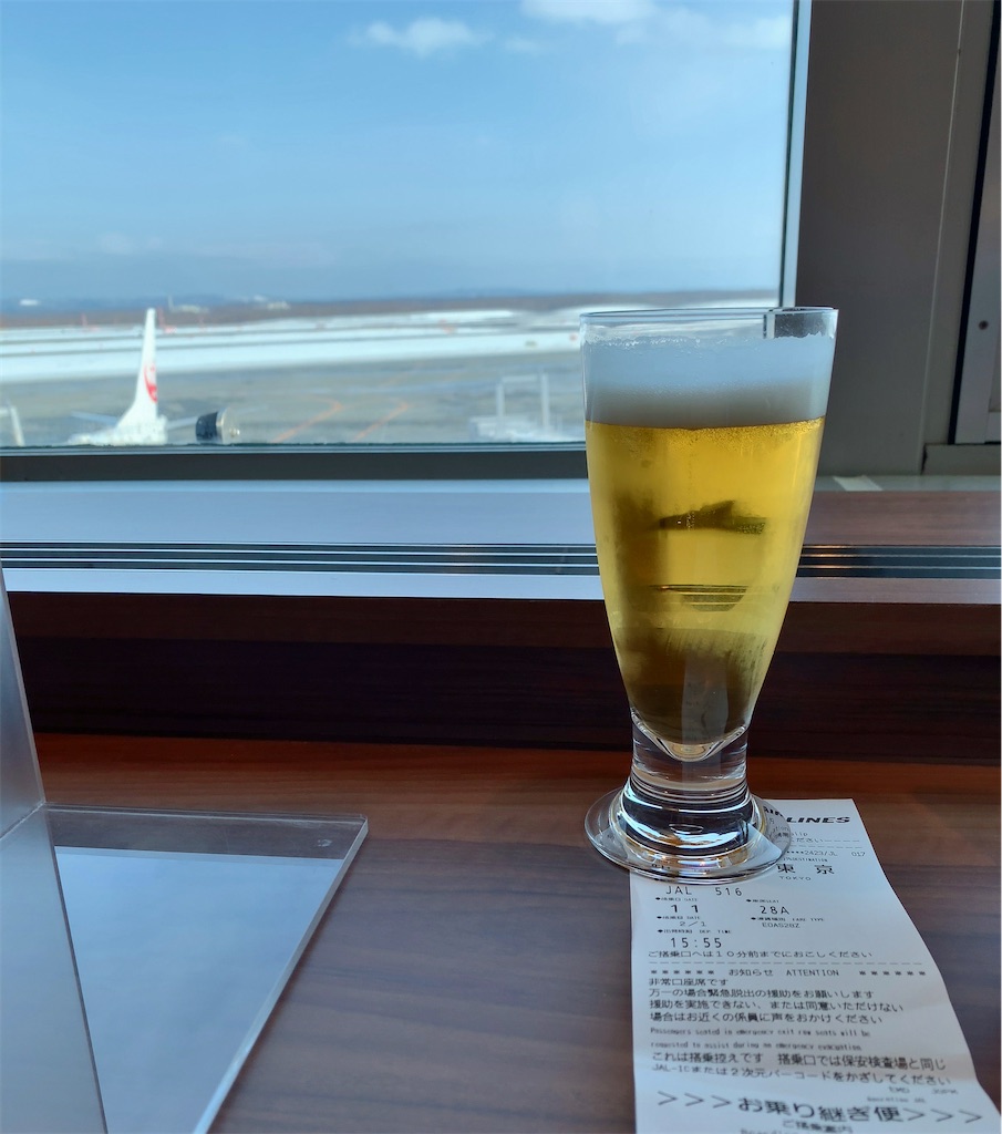 f:id:tetsu7906:20210314150807j:image