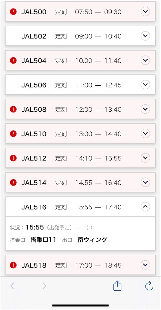 f:id:tetsu7906:20210314151219j:image