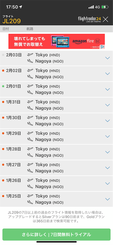f:id:tetsu7906:20210314151602p:image