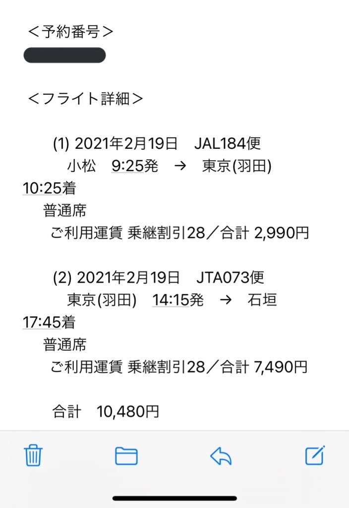 f:id:tetsu7906:20210316064542j:image f:id:tetsu7906:20210316064542j:image