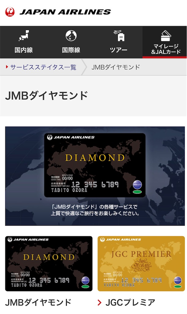 f:id:tetsu7906:20210316064738j:image f:id:tetsu7906:20210316064738j:image
