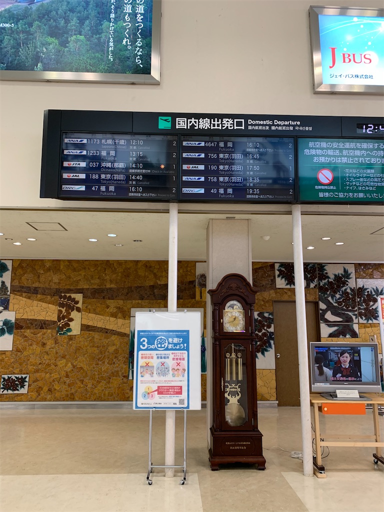 f:id:tetsu7906:20210316065054j:image f:id:tetsu7906:20210316065054j:image