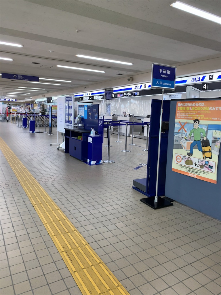 f:id:tetsu7906:20210316065103j:image f:id:tetsu7906:20210316065103j:image