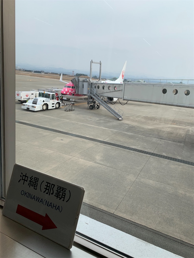 f:id:tetsu7906:20210316065107j:image f:id:tetsu7906:20210316065107j:image