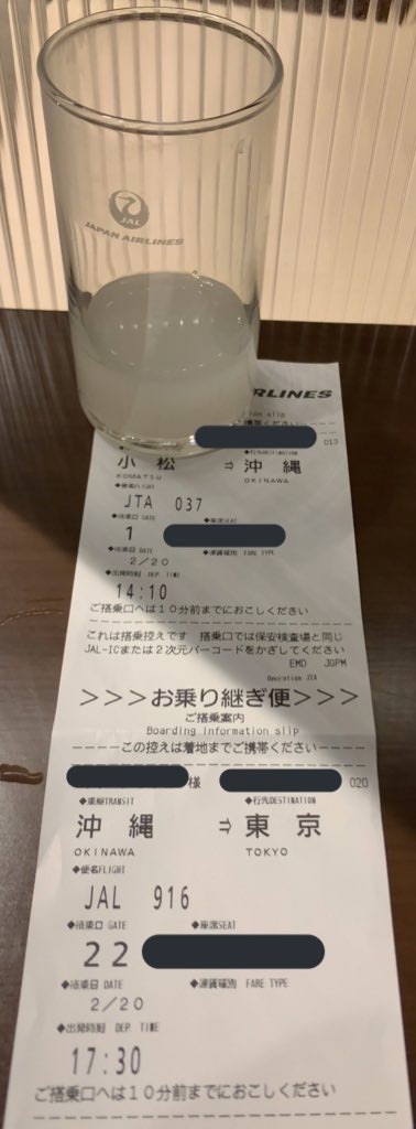 f:id:tetsu7906:20210316065110j:image f:id:tetsu7906:20210316065110j:image