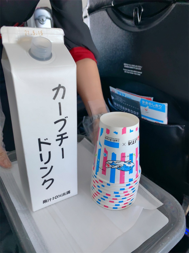f:id:tetsu7906:20210316065544j:image f:id:tetsu7906:20210316065544j:image