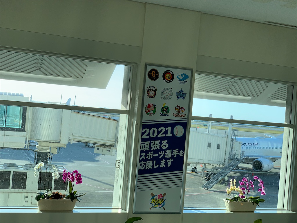 f:id:tetsu7906:20210316070038j:image f:id:tetsu7906:20210316070038j:image