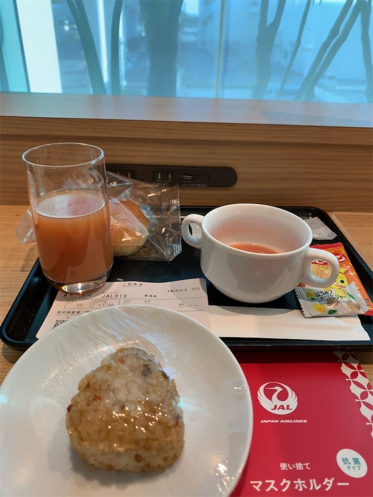 f:id:tetsu7906:20210316070056j:image f:id:tetsu7906:20210316070056j:image