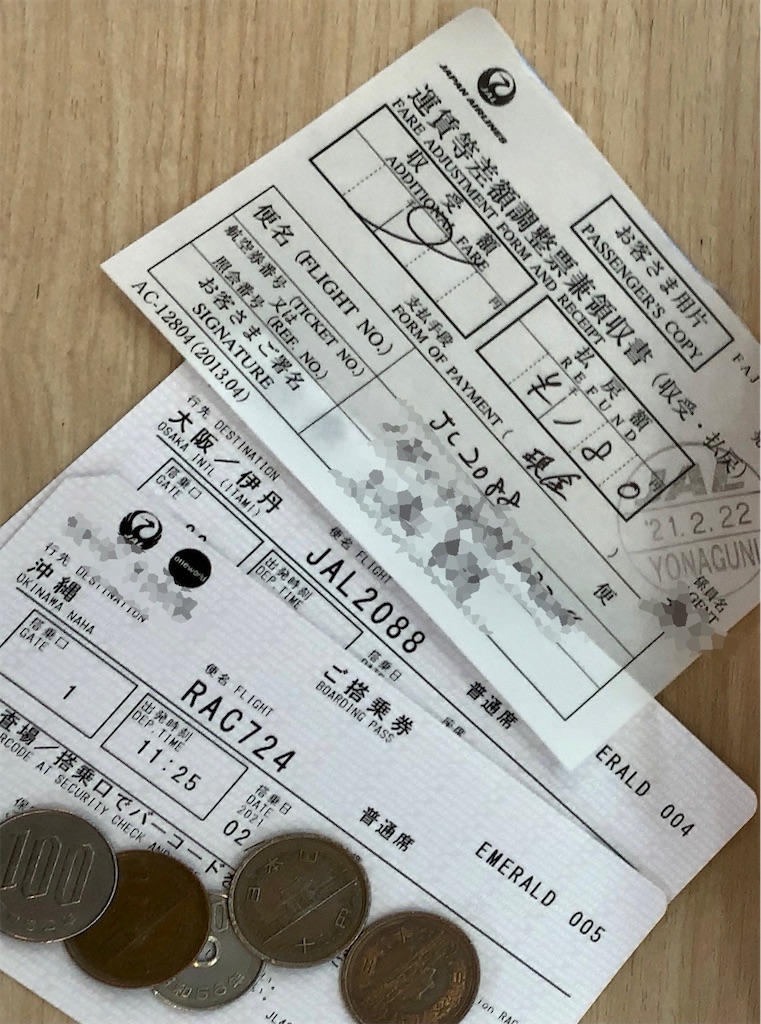 f:id:tetsu7906:20210329090311j:image