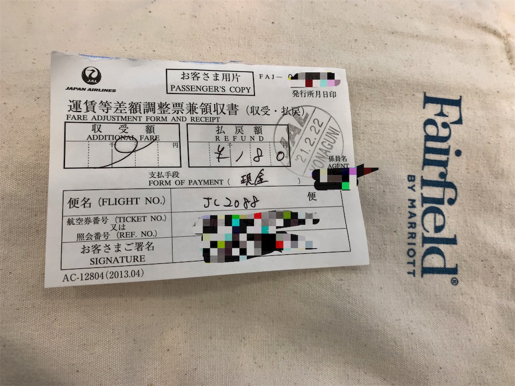 f:id:tetsu7906:20210329090346j:image