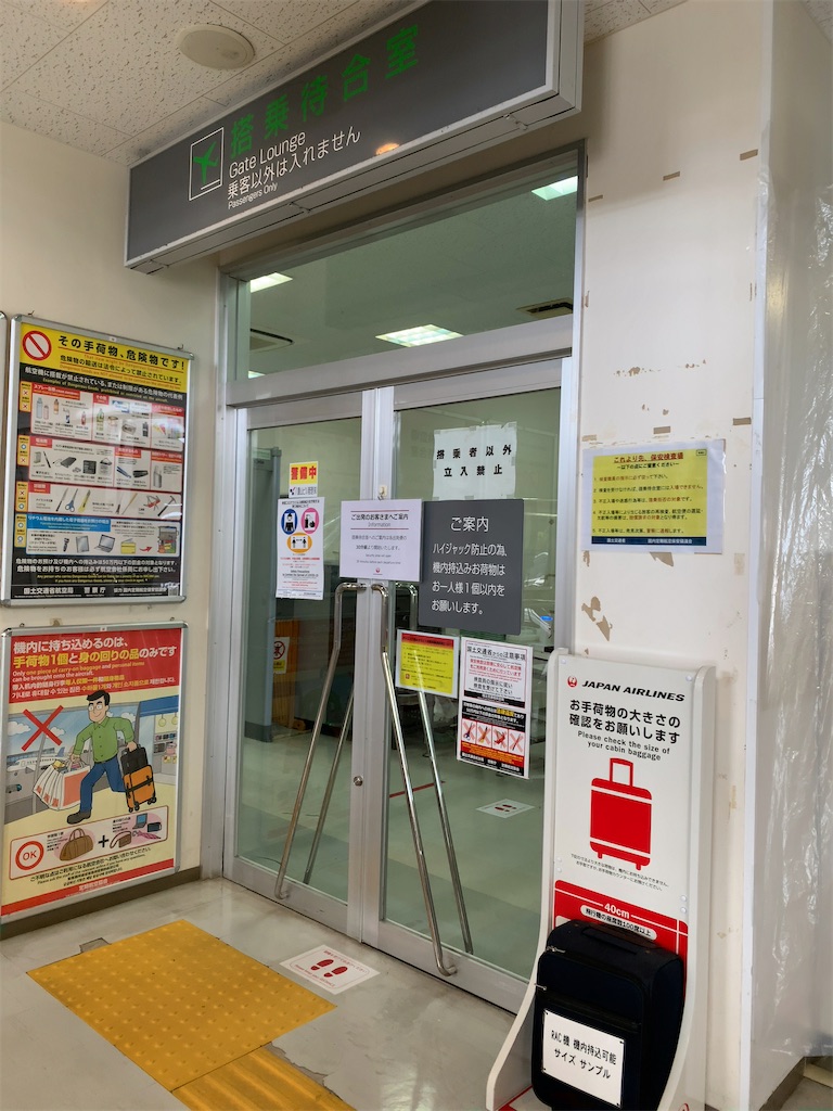 f:id:tetsu7906:20210329091850j:image